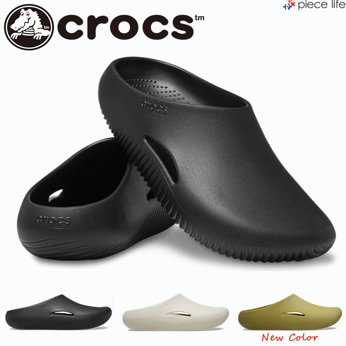 JOKER CHページ crocs クロックス メンズ レディース 正規取扱店 メロウ