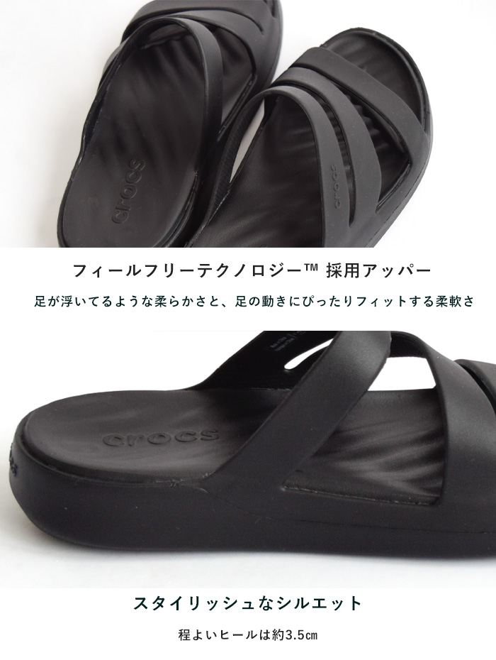 トップス ataru1024 クロックス公式】ゲッタウェイ ストラッピー｜サンダル 定番