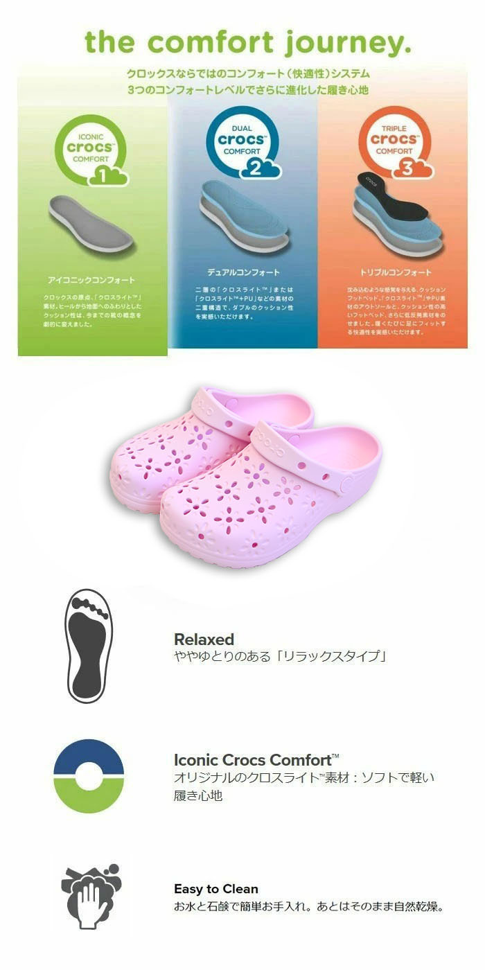 crocs 正規取扱店 2025春夏新作 クロックス サンダル レディース