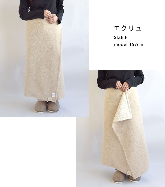 COLORE クロレ ブランケット キルティング×ボア4WAYブランケット