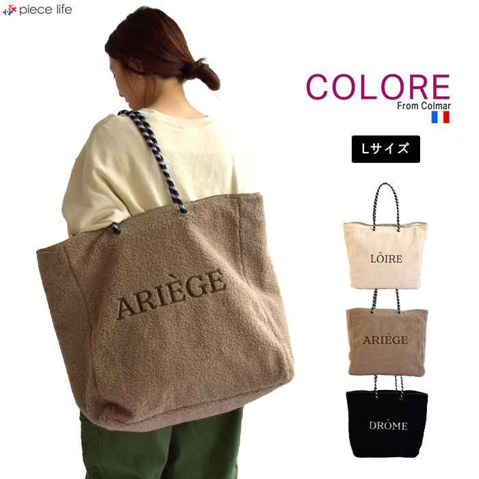 COLORE クロレ トートバッグ キルティング×ボア リバーシブルトートバッグL レディース 全3色 Lサイズ 238AA838