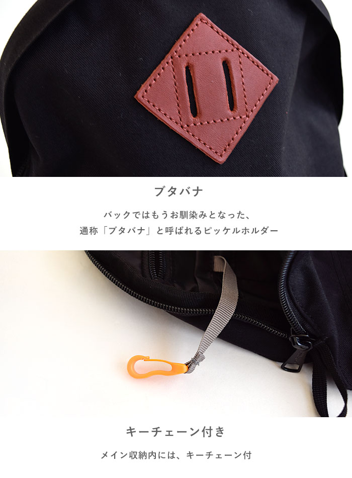 KELTY ケルティ リュック DAYPACK/デイパック バックパック