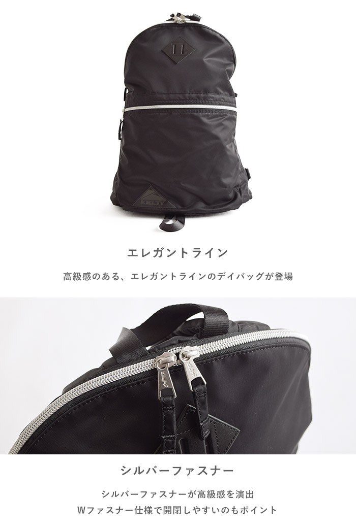 KELTY ケルティ デイパック エレガント メタル ジップ ガールズ