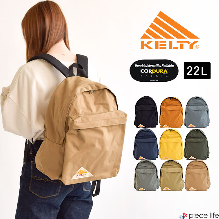 KELTY ケルティ リュック WIDE DAYPACK/ワイド デイパック バックパック レディース メンズ ユニセックス アウトドア フェス  2592462 : 2592462 : piece life - 通販 - Yahoo!ショッピング