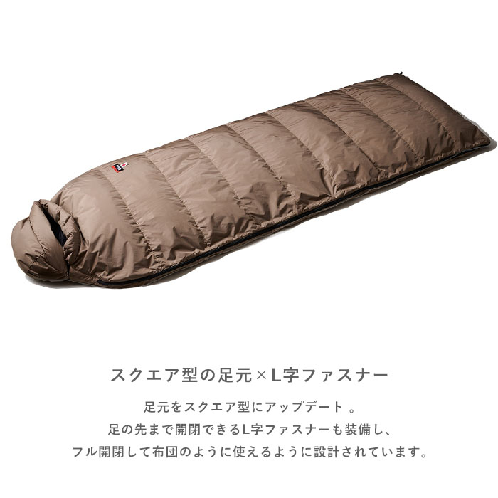 NANGA ナンガ AURORA SQUARE FOOT 600STD オーロラスクエア