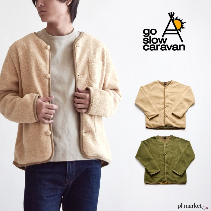 新品！ゴースローキャラバン パンダ コート ボア 楽天市場】ゴースローキャラバン Go Slow Caravan フリース