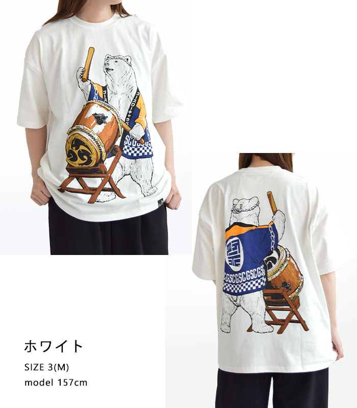 2024春夏新作 ゴースローキャラバン go slow caravan Tシャツ 和太鼓 クマ ゆったり TEE メンズ レディース 半袖 熊 くま  春 夏 秋 USAコットン M L XL 321923 : 321923 : piece life - 通販 - Yahoo!ショッピング