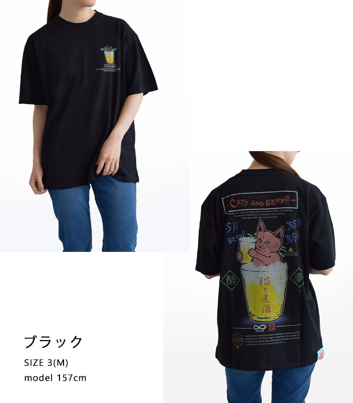 go slow caravan ゴースローキャラバン Tシャツ 猫と麦酒TEE go slow caravan ゴースローキャラバン Tシャツ 猫と麦酒TEE