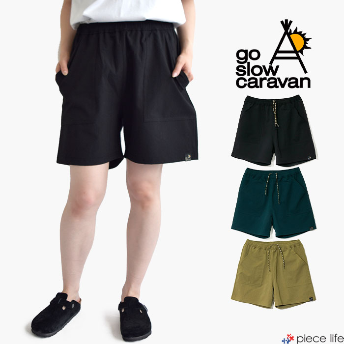 go slow caravan ゴースローキャラバン ショートパンツ 短パン