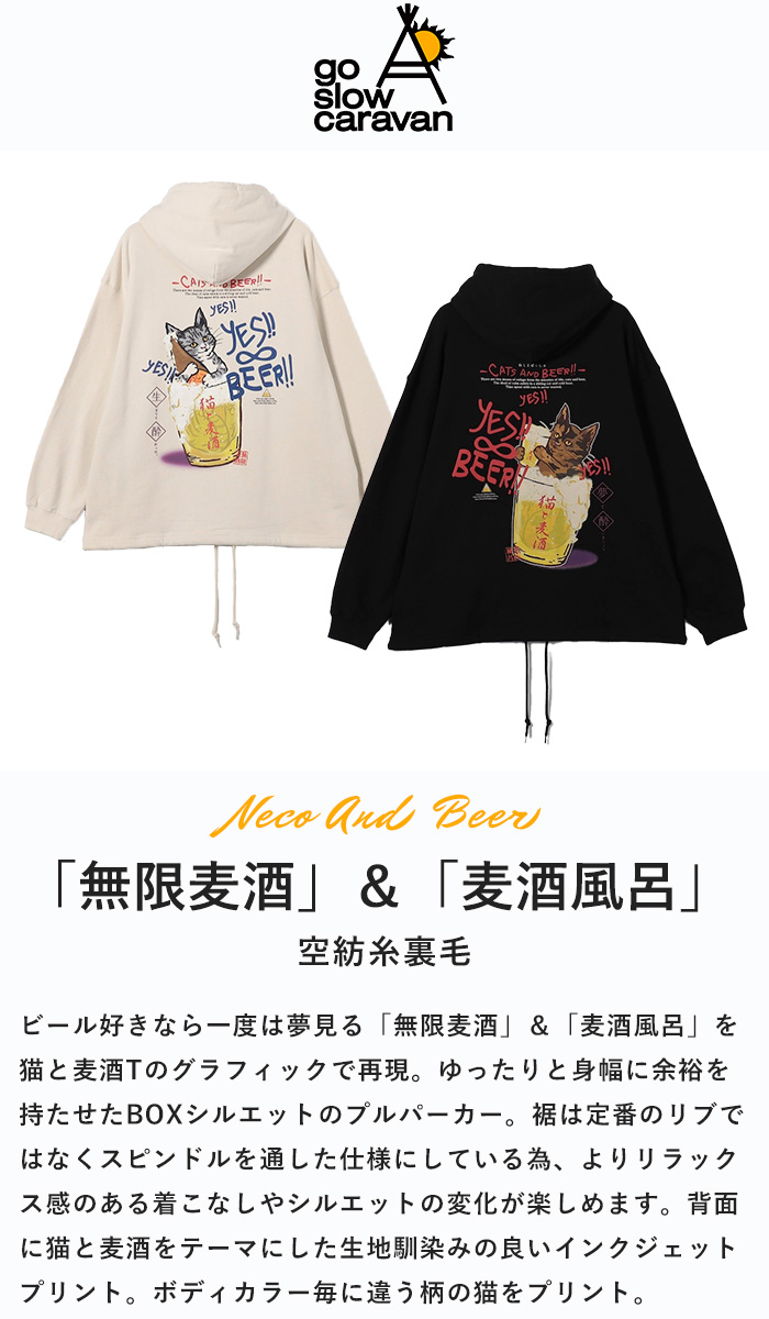 go slow caravan 2024秋冬新作 ゴースローキャラバン トップス go slow caravan 2024秋冬新作 ゴースローキャラバン トップス