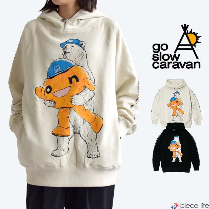 2024秋冬新作 HTB x go slow caravan ゴースローキャラバン トップス パーカー プルオーバー 空紡糸裏毛 onちゃん クマ  メンズ レディース 北海道テレビ 332632 : 332632 : piece life - 通販 - Yahoo!ショッピング