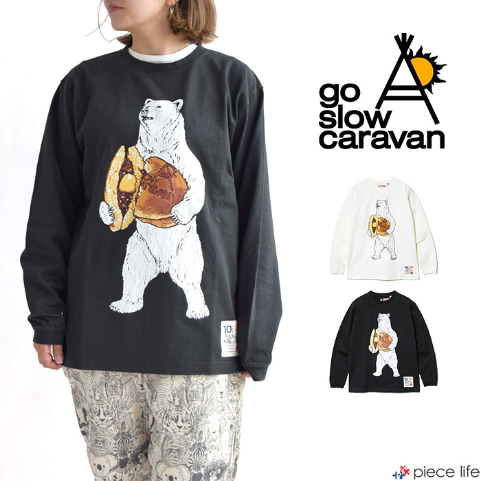 2024秋冬新作 ゴースローキャラバン go slow caravan Tシャツ トップス ロンT 超ヘビーUSA/C どら焼き クマ 熊 くま 長袖  メンズ レディース 春秋冬 332802 : 332802 : piece life - 通販 - Yahoo!ショッピング