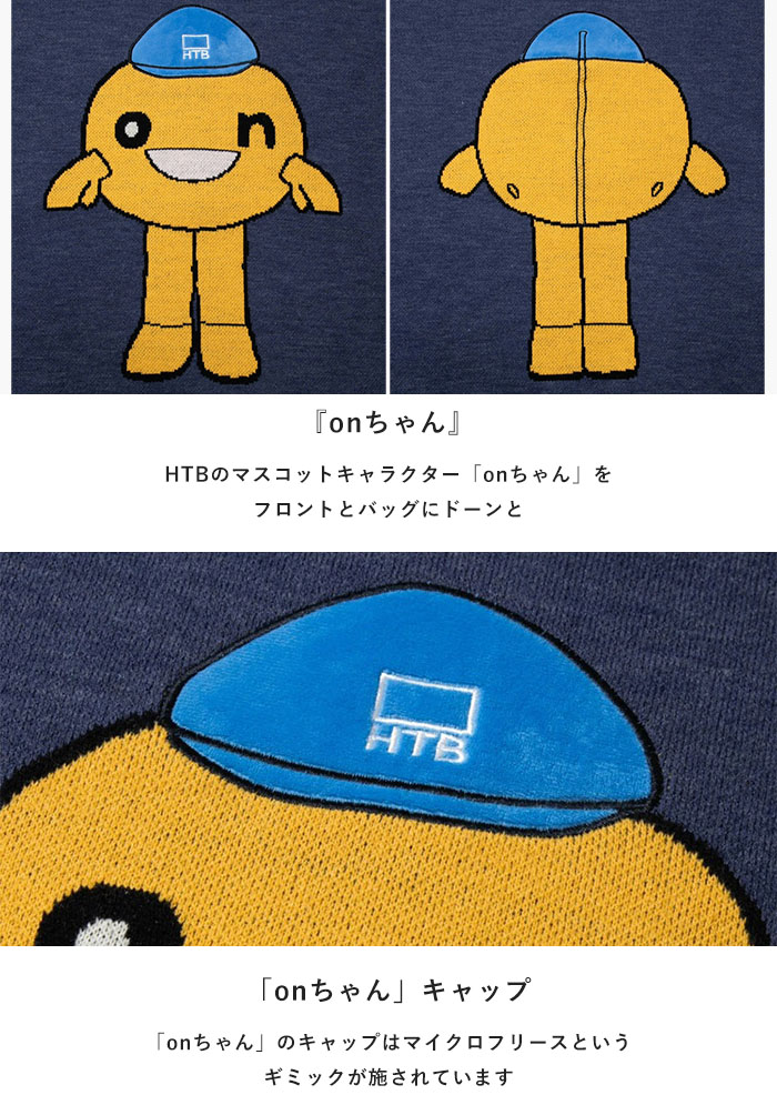 go slow caravan 2024秋冬新作 HTB x ゴースローキャラバン