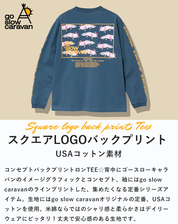 go slow caravan 2025春夏新作 ゴースローキャラバン ロンT T