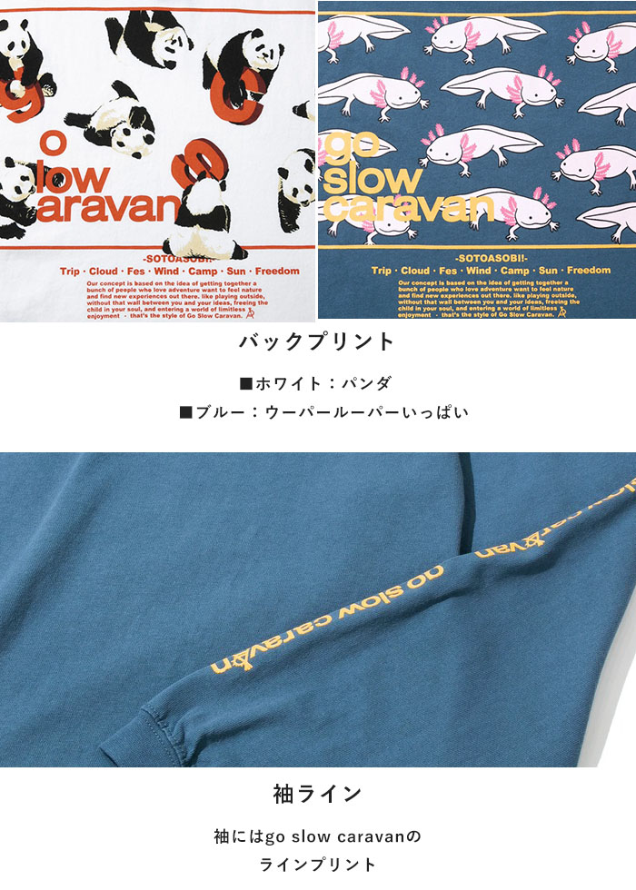go slow caravan 2025春夏新作 ゴースローキャラバン ロンT T