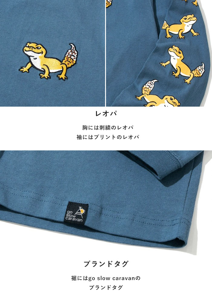 go slow caravan 2025春夏新作 ゴースローキャラバン ロンT T