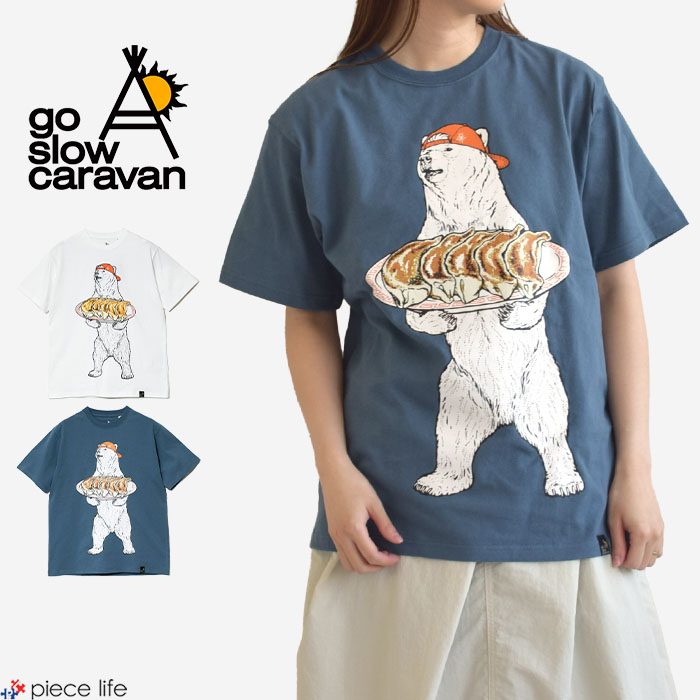 2025春夏新作 ゴースローキャラバン go slow caravan 半袖 Tシャツ メンズ レディース トップス プール クマ BIG TEE カットソー くま 熊 浮き輪 海 341920 pool-1.jpg