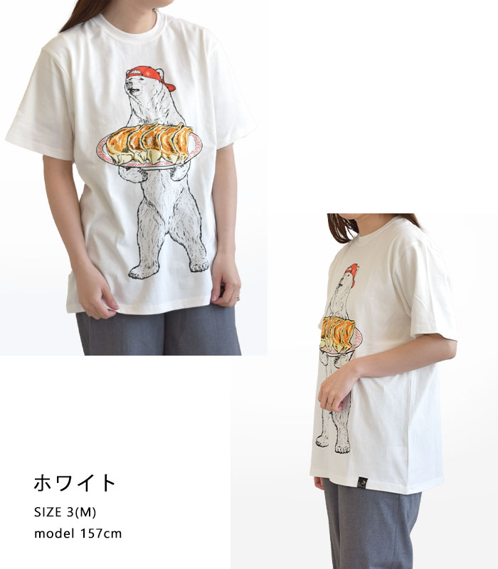 2025春夏新作 ゴースローキャラバン go slow caravan 半袖 Tシャツ トップス 餃子クマ TEE メンズ レディース ユニセックス クマT 熊 くま 半袖T 341913 go slow caravan 2025春夏新作 ゴースローキャラバン 半袖 T