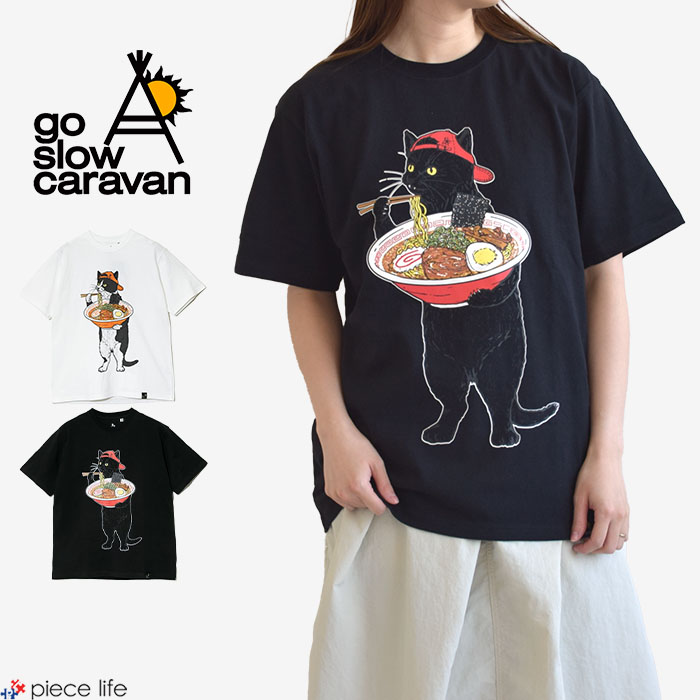 2025新作 ゴースローキャラバン go slow caravan 半袖 Tシャツ スイカ猫 メンズ レディース トップス ゆったりTEE 春 夏 秋 M L XL 猫 ネコ ねこ 341926 楽天市場】【2025新作】ゴースローキャラバン go slow caravan