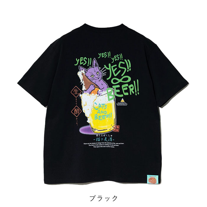 2025春夏新作 ゴースローキャラバン go slow caravan RAY綿 猫と麦酒TEE〜無限麦酒2〜 半袖 トップス Tシャツ アウトドア キャンプ ユニセックス 342610 go slow caravan 2025春夏新作 ゴースローキャラバン RAY綿 猫と