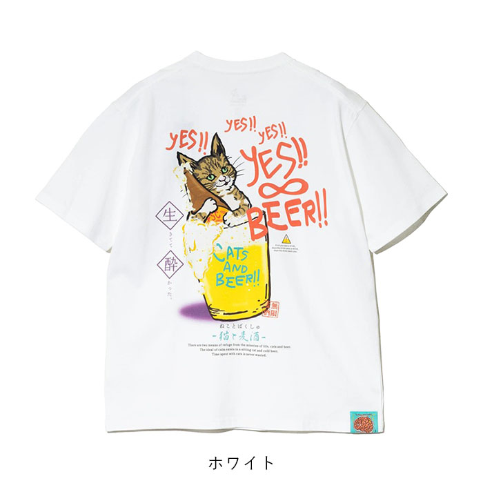 2025春夏新作 ゴースローキャラバン go slow caravan RAY綿 猫と麦酒TEE〜無限麦酒2〜 半袖 トップス Tシャツ アウトドア キャンプ ユニセックス 342610 go slow caravan 2025春夏新作 ゴースローキャラバン RAY綿 猫と