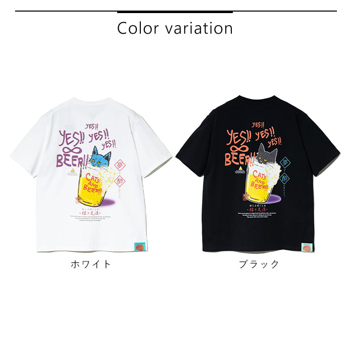 2025春夏新作 ゴースローキャラバン go slow caravan RAY綿 猫と麦酒TEE〜無限麦酒2〜 半袖 トップス Tシャツ アウトドア キャンプ ユニセックス 342610 go slow caravan 2025春夏新作 ゴースローキャラバン RAY綿 猫と
