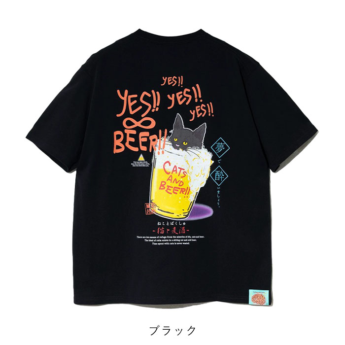 go solw caravan 猫と麦酒 麦酒風呂Tシャツ【WEB限定】 ／ トップス 男女兼用 春 夏 半袖 バックプリント Tシャツ ヴィンテージ風 プルオーバー ビール os 楽天市場】go solw caravan 猫と麦酒 麦酒風呂Tシャツ【WEB限定