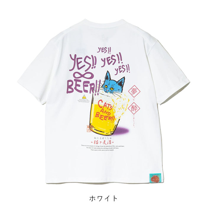 go solw caravan 猫と麦酒 麦酒風呂Tシャツ【WEB限定】 ／ トップス 男女兼用 春 夏 半袖 バックプリント Tシャツ ヴィンテージ風 プルオーバー ビール os 楽天市場】go solw caravan 猫と麦酒 麦酒風呂Tシャツ【WEB限定