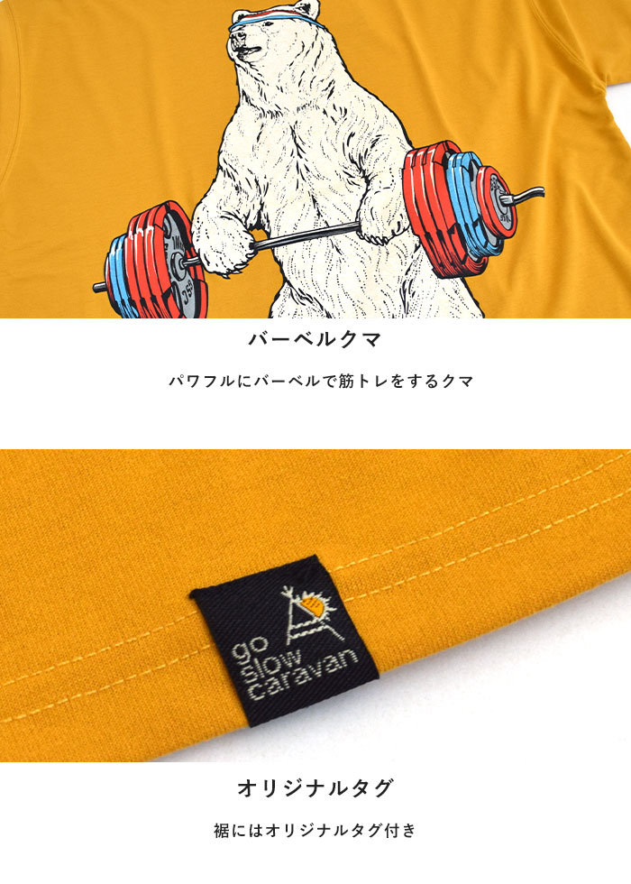 go slow caravan 2025春夏新作 ゴースローキャラバン caravan