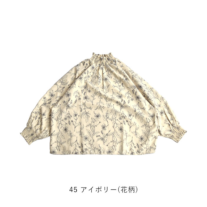 pu2le パズル トップス ギャザードルマンプルオーバー レディース 春 秋 冬 ポリエステル 全3色 フリーサイズ 3617042 pu2le パズル トップス ギャザードルマンプルオーバー