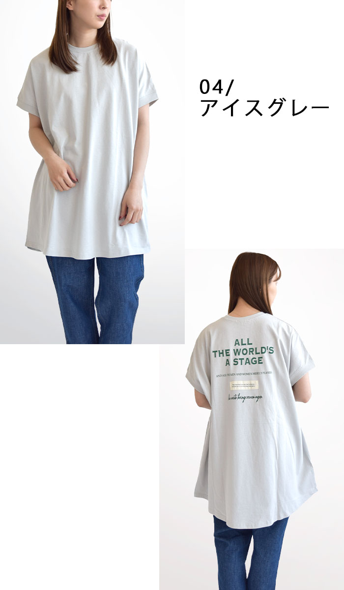 le colis レディース トップス チュニック バッグロゴ プリント