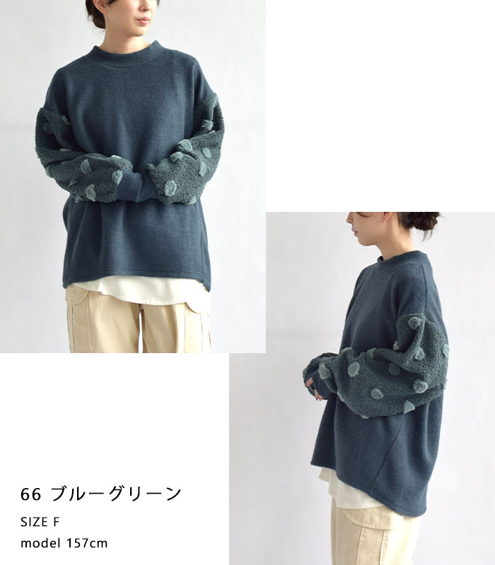 pu2le パズル トップス ドット柄ボア袖 プルオーバー レディース