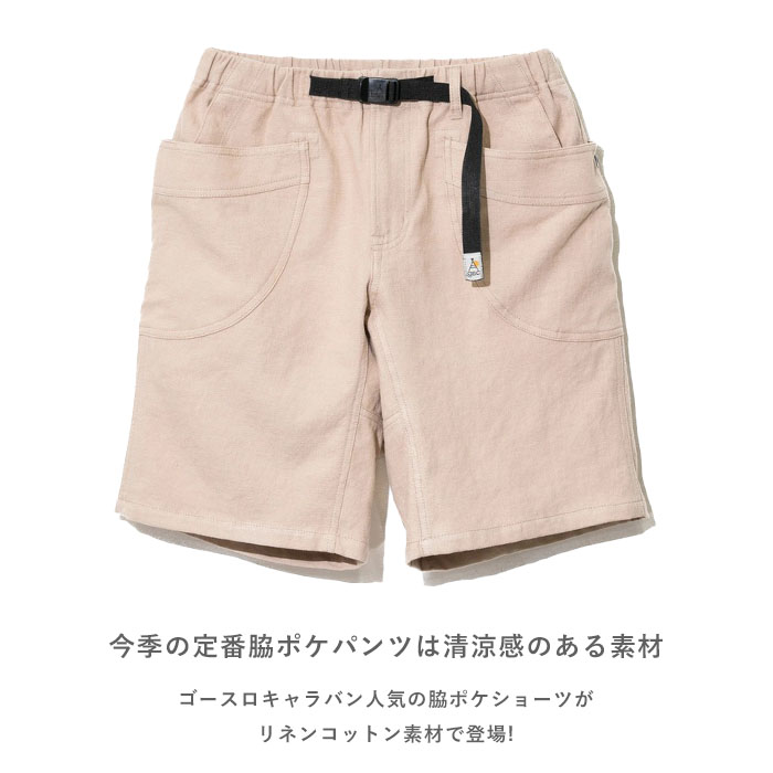 2022春夏 新作 ゴースローキャラバン go slow caravan LINEN COTTON 脇