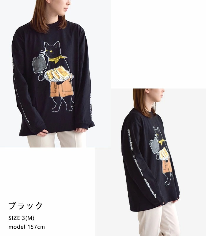 go slow caravan ゴースローキャラバン ロンT ホットサンド猫