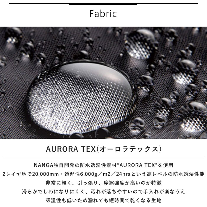 オーロラテックス サコッシュ – NANGA ONLINE SHOP