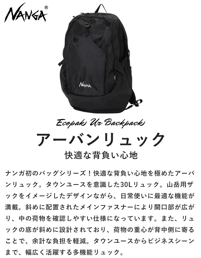 倖田來未 】25th バックパック 完売品