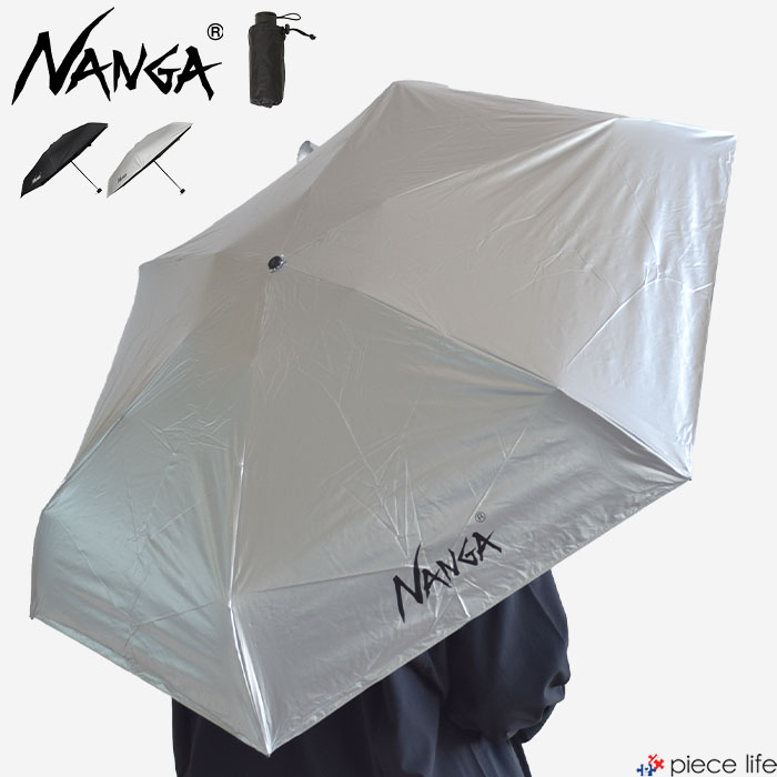 hazama 雨傘 日傘 見えないものを見ようとして見上げた夜空のアンブレラ hazama 見えないものを見ようとして見上げた夜空のアンブレラ
