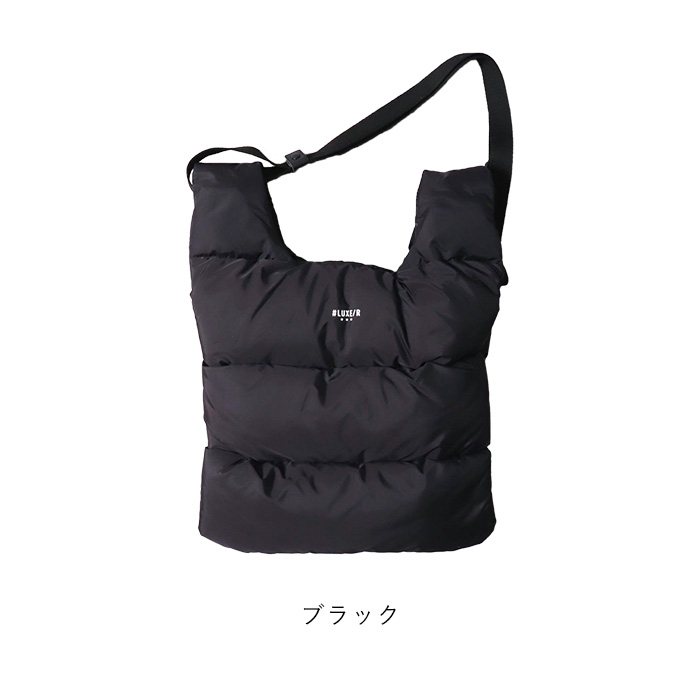 LUXE/R ダウンショルダーバッグ