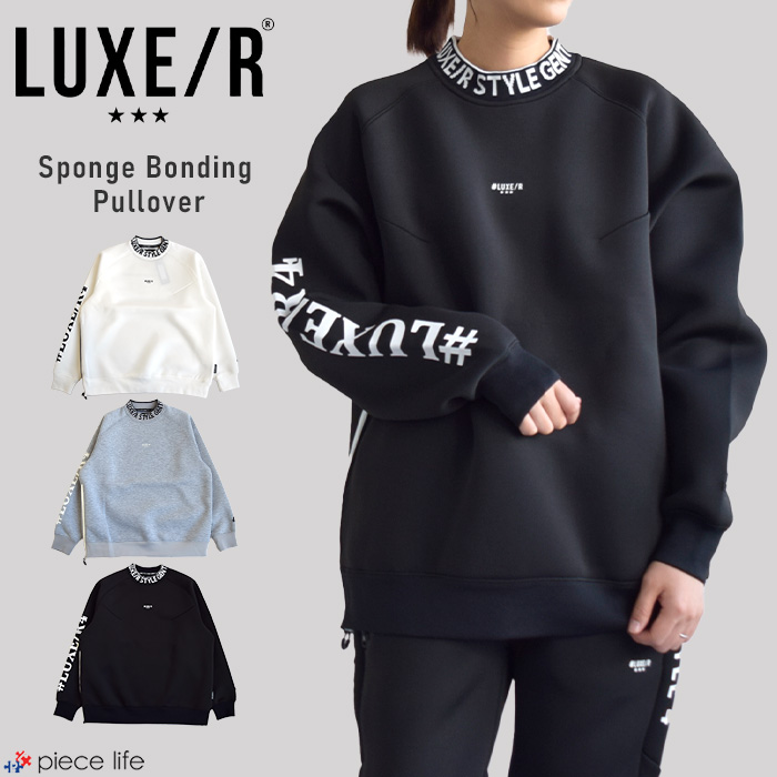 2024秋冬新作 LUXE/R ラグジュ トップス ロンT プルオーバー ストレッチ ジャージ モックネック メンズ レディース 長袖 春 秋 冬 スポーツ M L XL 45764 LUXE/R 2024秋冬新作 ラグジュ トップス ロンT プルオーバー