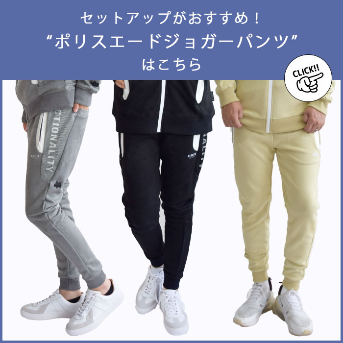 LUXE/R 2025春夏新作 ラグジュゴルフ ゴルフウェア ジョガー