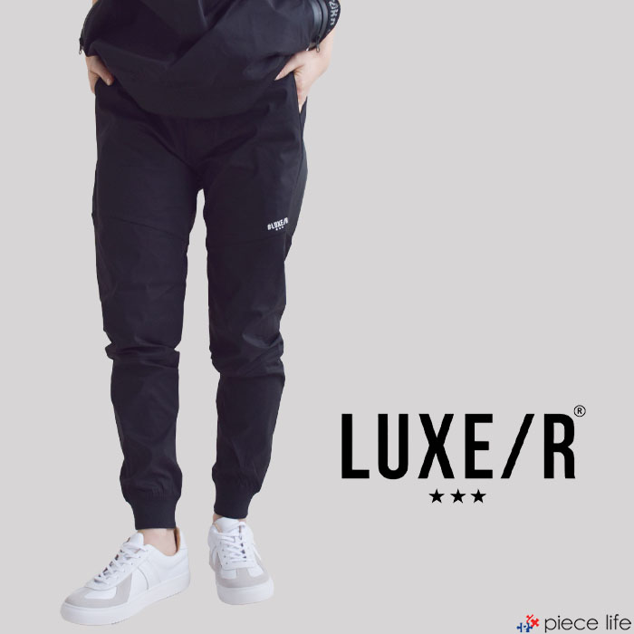 LUXE/R 2025春夏新作 ゴルフウェア ジョガーパンツ メンズ