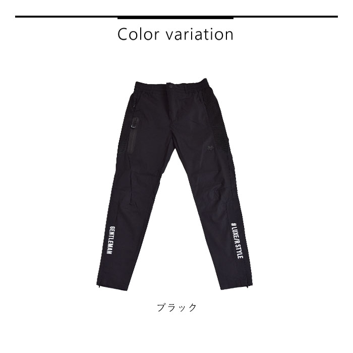 LUXE/R 2025春夏新作 ゴルフウェア ジョガーパンツ メッシュ貼り