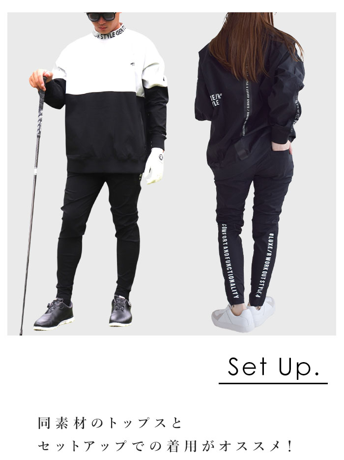 【完売品セット】LOCAL GOLF モックネック＆ジョガーパンツセット 完売品セット】LOCAL GOLF モックネック＆ジョガーパンツセット