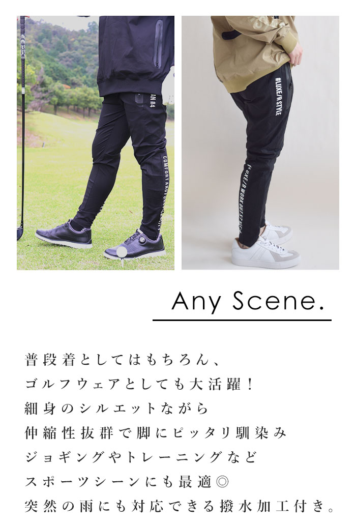 LUXE/R 2025春夏新作 ラグジュゴルフ ゴルフウェア ジョガー
