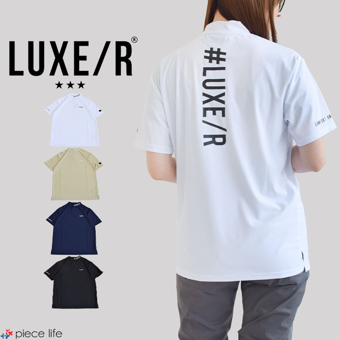 2025春夏新作 ラグジュ ゴルフ LUXE/R GOLF 半袖 Tシャツ トップス 半袖T プルオーバー 縦切替 速乾 接触冷感 ミニモック メンズ レディース 45988 LUXE/R 2025春夏新作 ラグジュ ゴルフ GOLF 半袖 Tシャツ