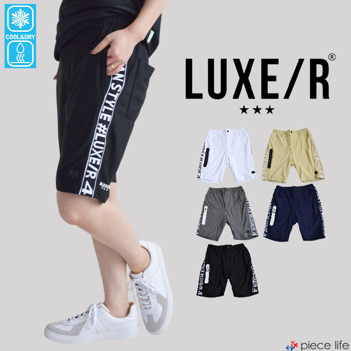 LUXE/R 2025春夏新作 ラグジュ ゴルフ GOLF ショーツ パンツ