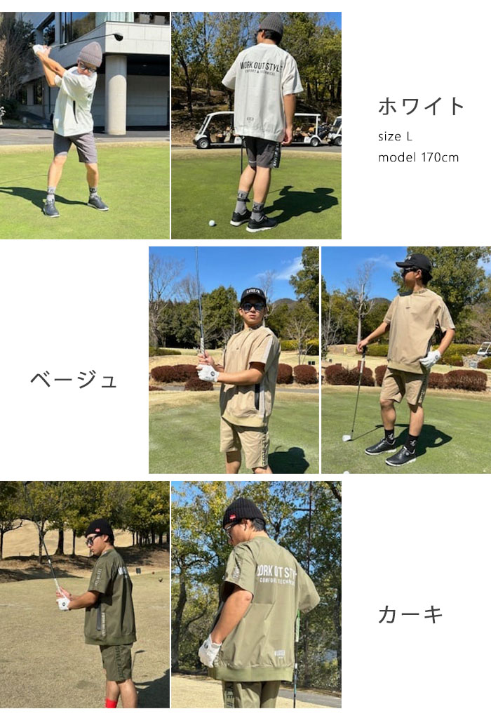 LUXE/R GOLF セットアップ ゴルフウェア カーキ