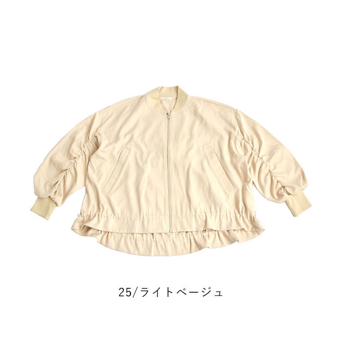 シャルレ　春物　アウター ギャザーブルゾン　EL707 モカ　L〜LL pu2le パズル ブルゾン アウター ギャザーブルゾン レディース