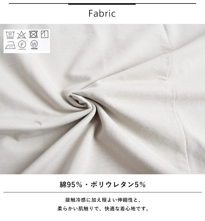 tシャツ スパークルバブルトップ レディース pu2le パズル Tシャツ トップス シルケット天竺 接触冷感