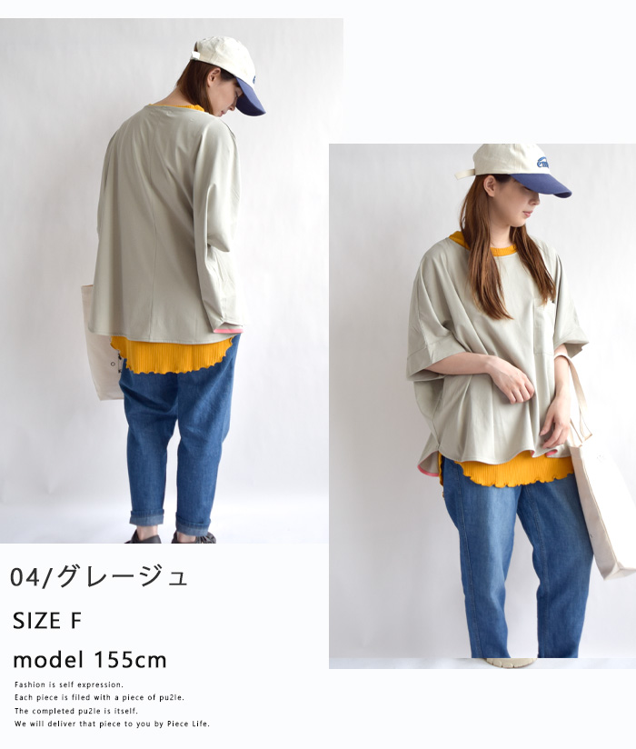 tシャツ スパークルバブルトップ レディース pu2le パズル Tシャツ トップス シルケット天竺 接触冷感